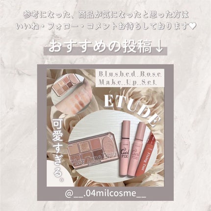 ピュア ナチュラル エッセンスローション リフト /pdc/オールインワン化粧品を使ったクチコミ(8枚目)