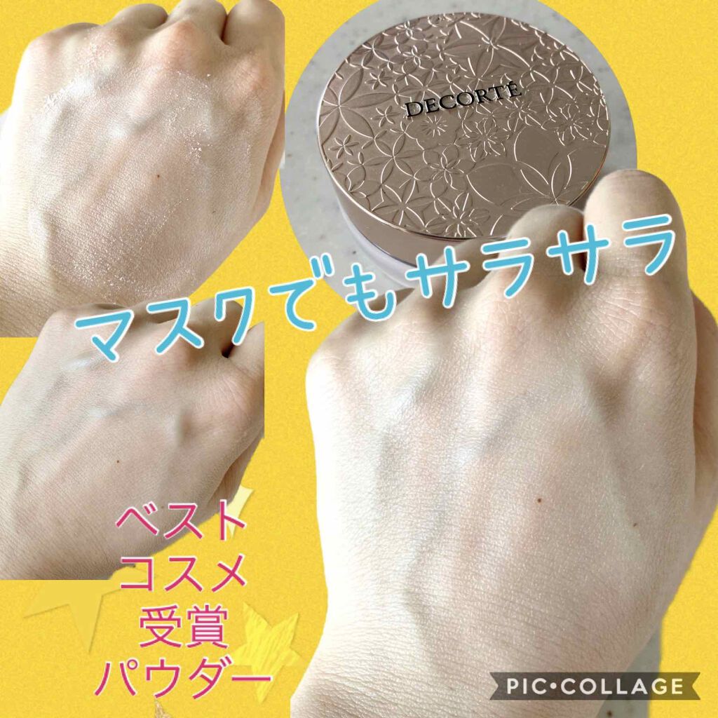 フェイスパウダー/DECORTÉ/ルースパウダーを使ったクチコミ（1枚目）