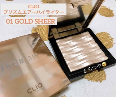 最近のお気に入り②

CLIO
プリズムエアーハイライター
01 GOLD SHEER

普段全くハイライトというものを使っていなかったのですが、お肌の立体感というものを手に入れたくなり、Qoo10様に