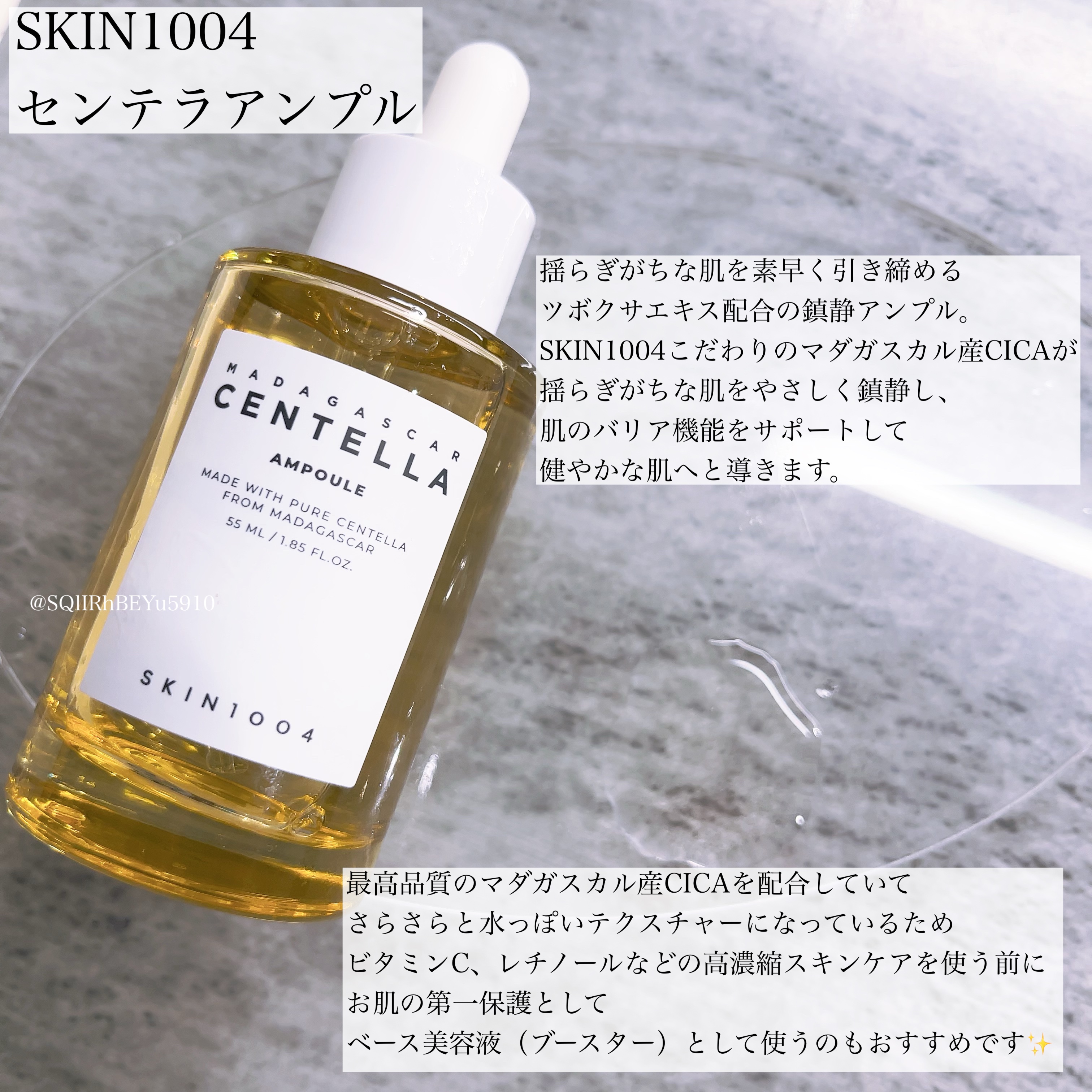 ヒアルーシカ ウォーターフィット サンセラム/SKIN1004/日焼け止めローションを使ったクチコミ（2枚目）