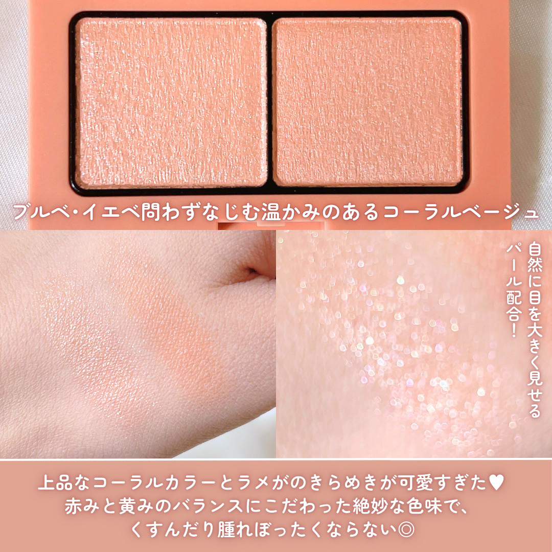 エテュセ アイエディション(カラーパレット)/ettusais/アイシャドウパレットを使ったクチコミ（3枚目）