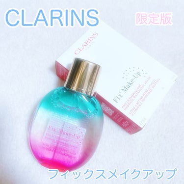 フィックス メイクアップ/CLARINS/ミスト状化粧水を使ったクチコミ（2枚目）