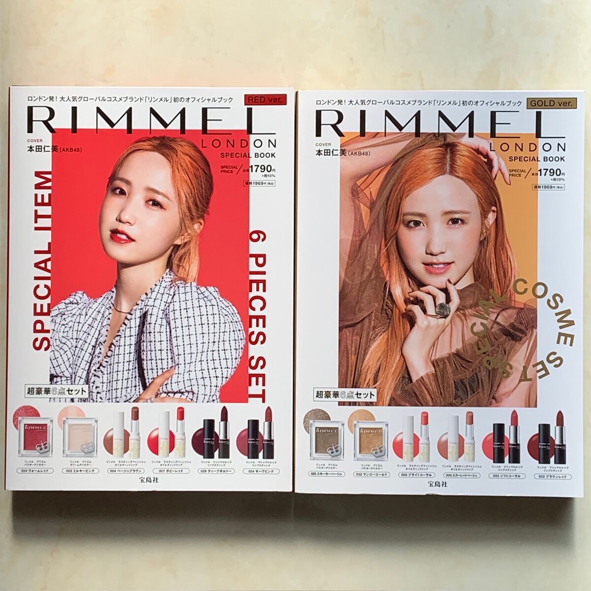 プリズム パウダーアイカラー/リンメル ロンドン/単色アイシャドウを使ったクチコミ(7枚目)