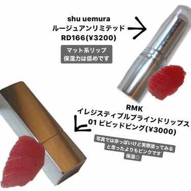 イレジスティブル グローリップス/RMK/口紅を使ったクチコミ（3枚目）