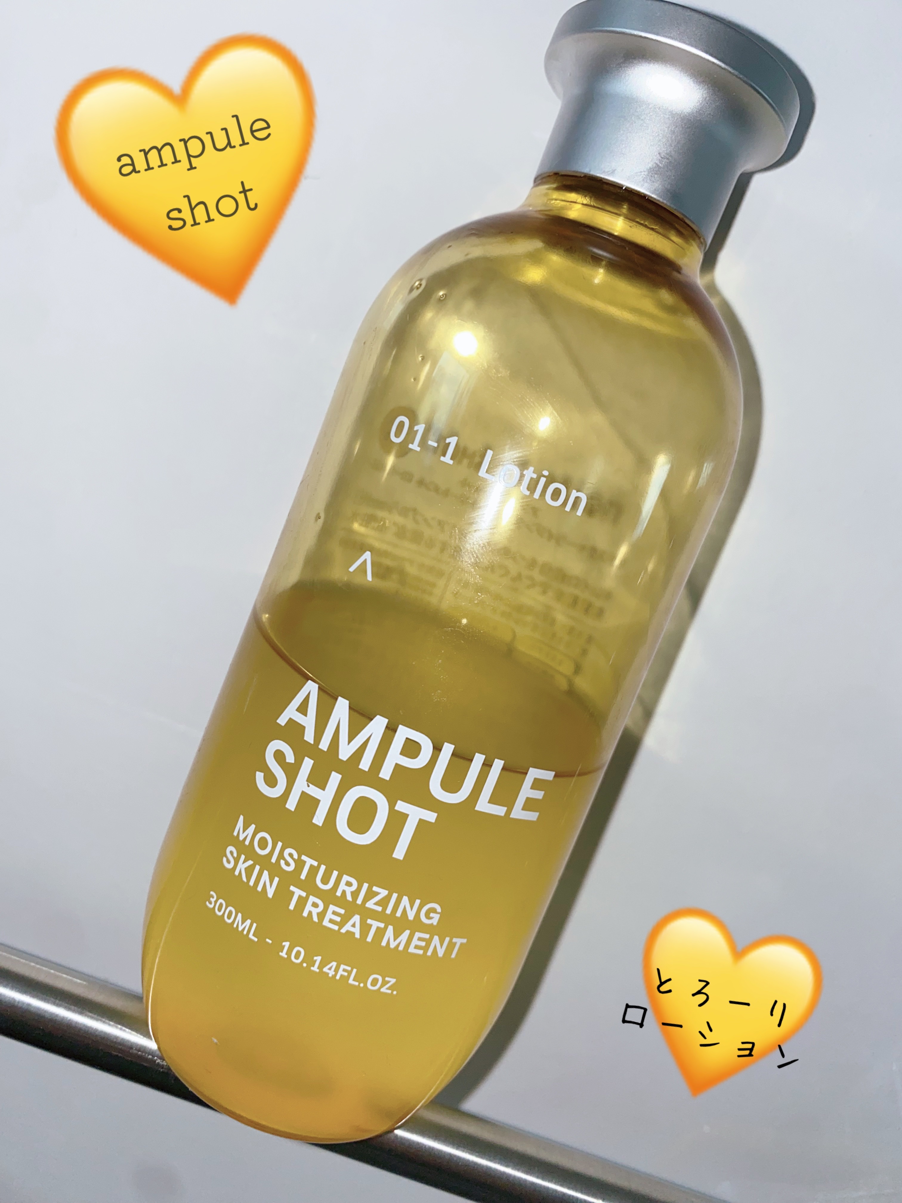 モイスチャーライジング スキントリートメント ローション/AMPULE SHOT/化粧水を使ったクチコミ（1枚目）