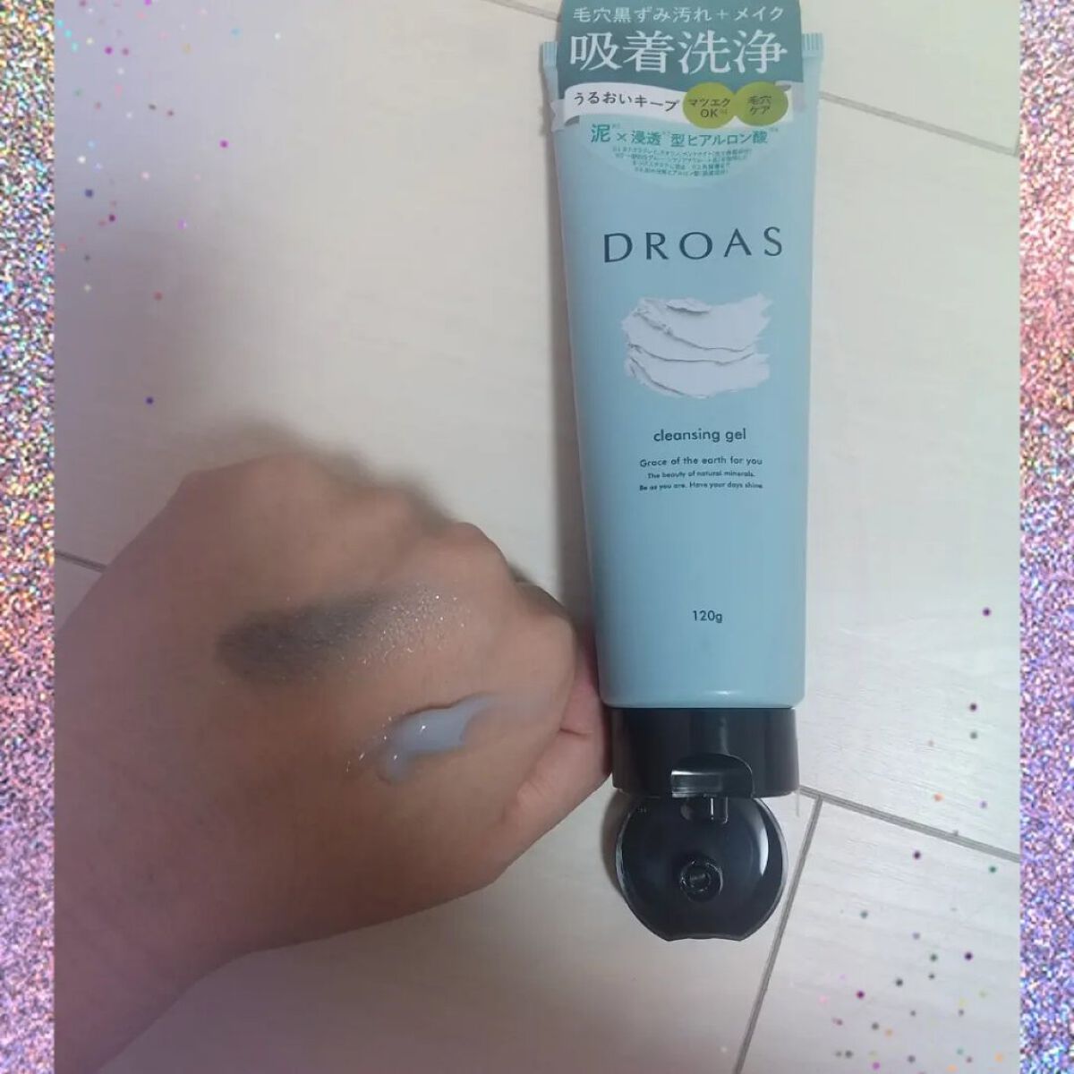クレイクレンジングジェル/DROAS/クレンジングジェルを使ったクチコミ（2枚目）