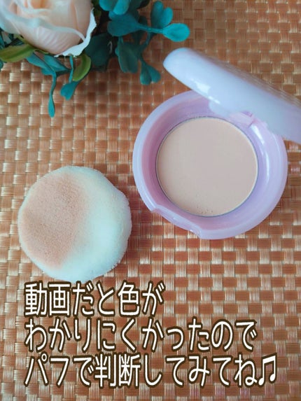 スキンケアパウダー/素肌記念日/プレストパウダーを使ったクチコミ(5枚目)