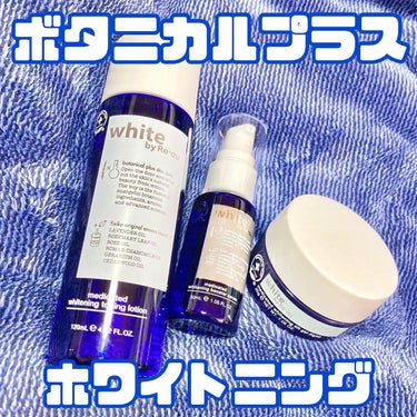 white by Re'au 薬用ホワイトニング トーニングローション/botanical plus /化粧水を使ったクチコミ（1枚目）