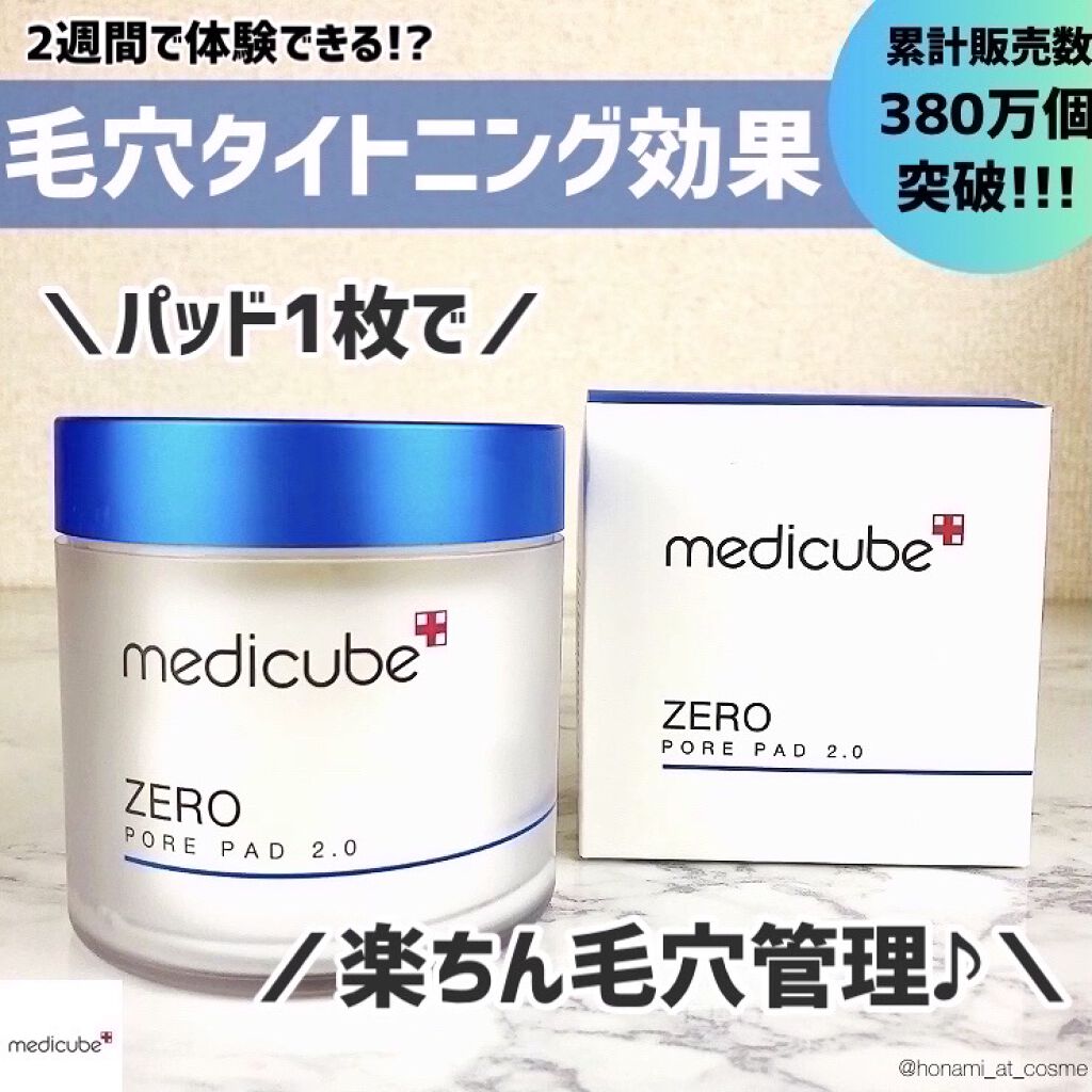 ゼロ毛穴パッド 2.0/MEDICUBE/トナーパッドを使ったクチコミ（1枚目）