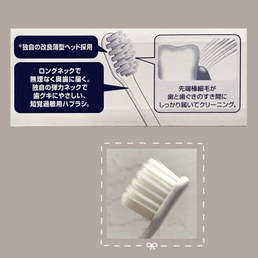 シュミテクト ハブラシ/シュミテクト/歯ブラシを使ったクチコミ（2枚目）