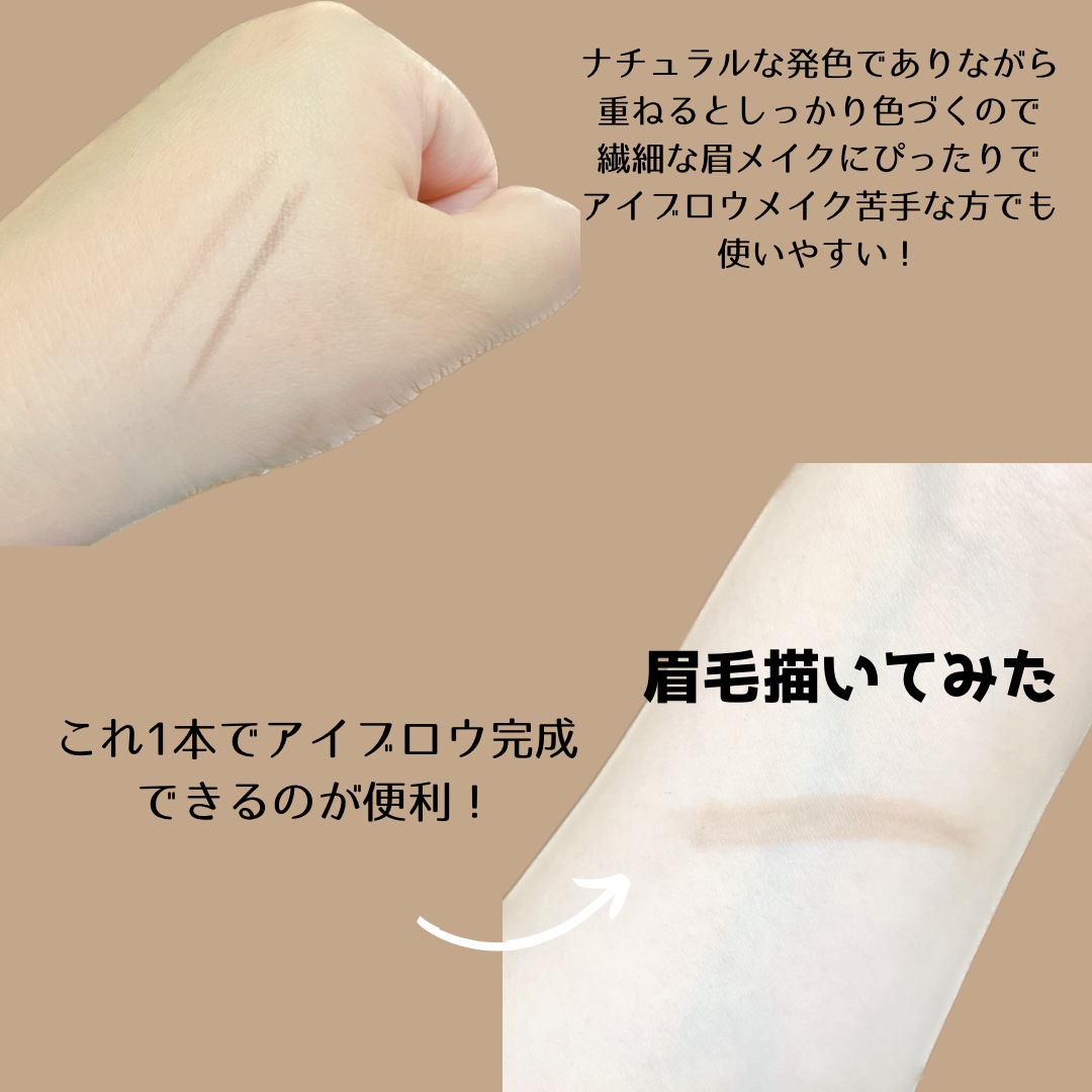 キスミー ヘビーローテーション ワックスブロウクリエイター 02 ナチュラルアッシュ/ヘビーローテーション/パウダーアイブロウを使ったクチコミ（3枚目）