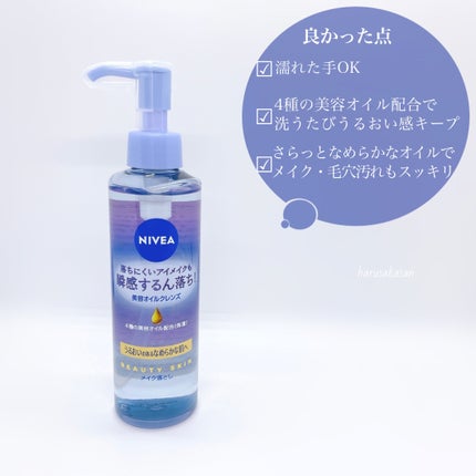 シルキーリキッドアイライナーWP/D-UP/リキッドアイライナーを使ったクチコミ(7枚目)