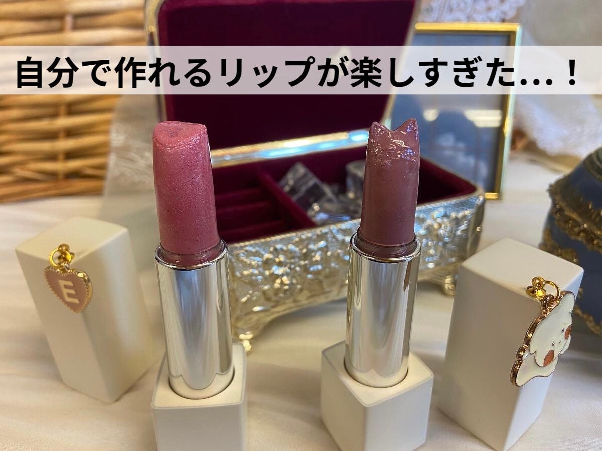 ロイ on LIPS 「一から自分好みにカスタマイズ出来るリップ屋さんLIPATELI..」(1枚目)