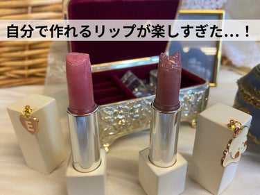 ロイ on LIPS 「一から自分好みにカスタマイズ出来るリップ屋さんLIPATELI..」（1枚目）