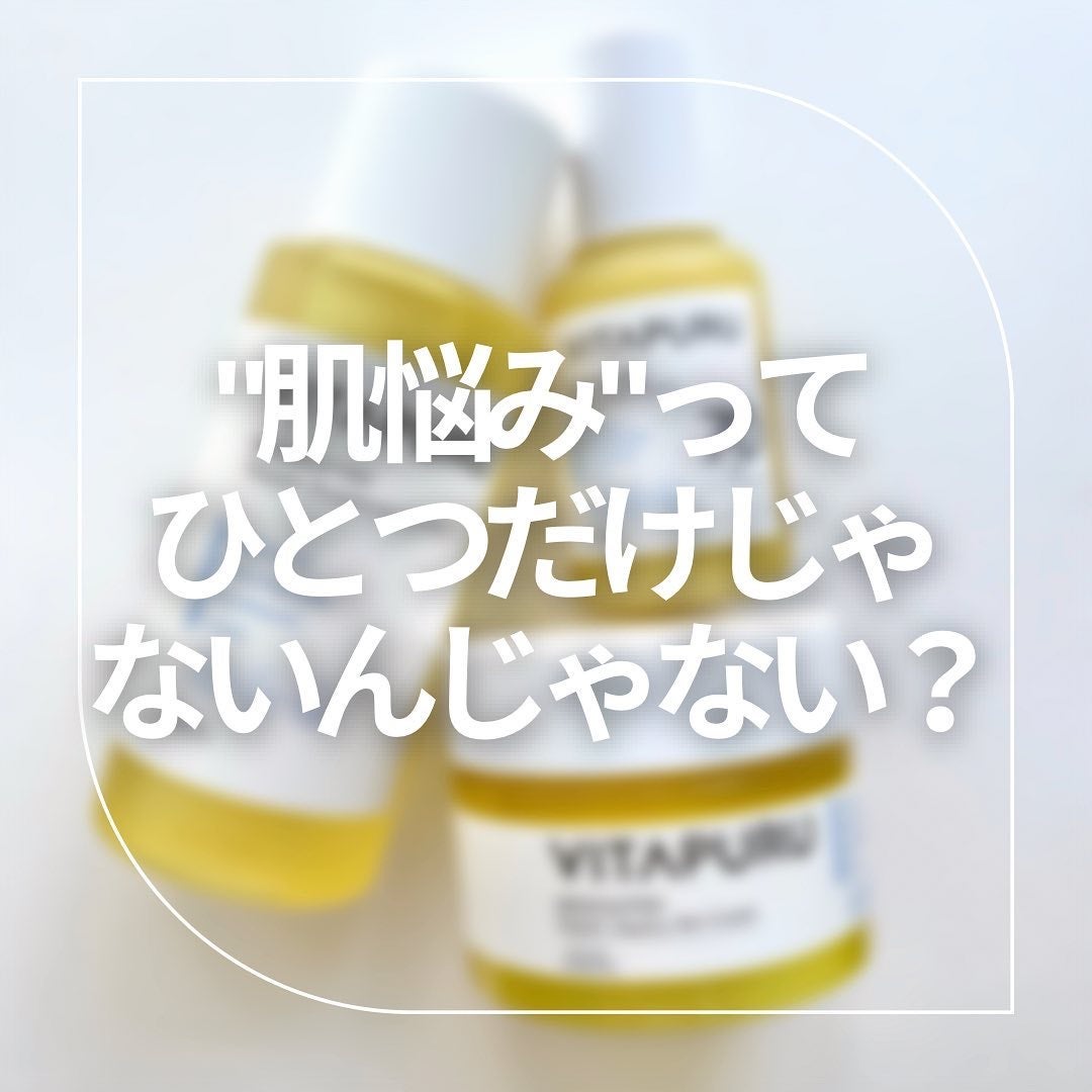 ビタプル リペア エッセンスローション/VITAPURU/化粧水を使ったクチコミ(1枚目)