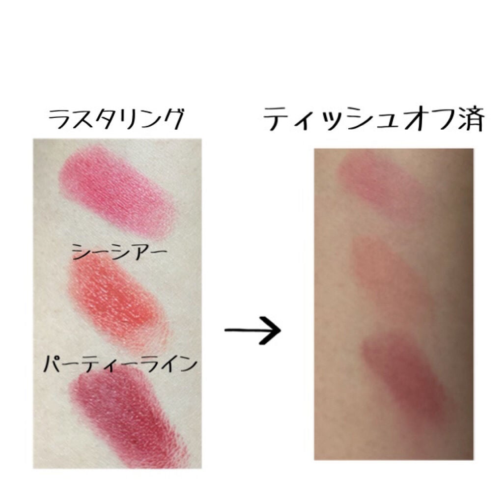 リップスティック/M・A・C/口紅を使ったクチコミ(2枚目)