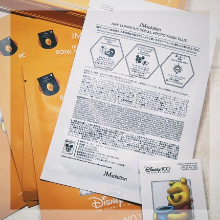ディズニー100周年記念フェイスマスク ハニールミナスロイヤルプロポ シートマスクプラス プロポリス/JMsolution-japan edition-/シートマスク・パックを使ったクチコミ(5枚目)
