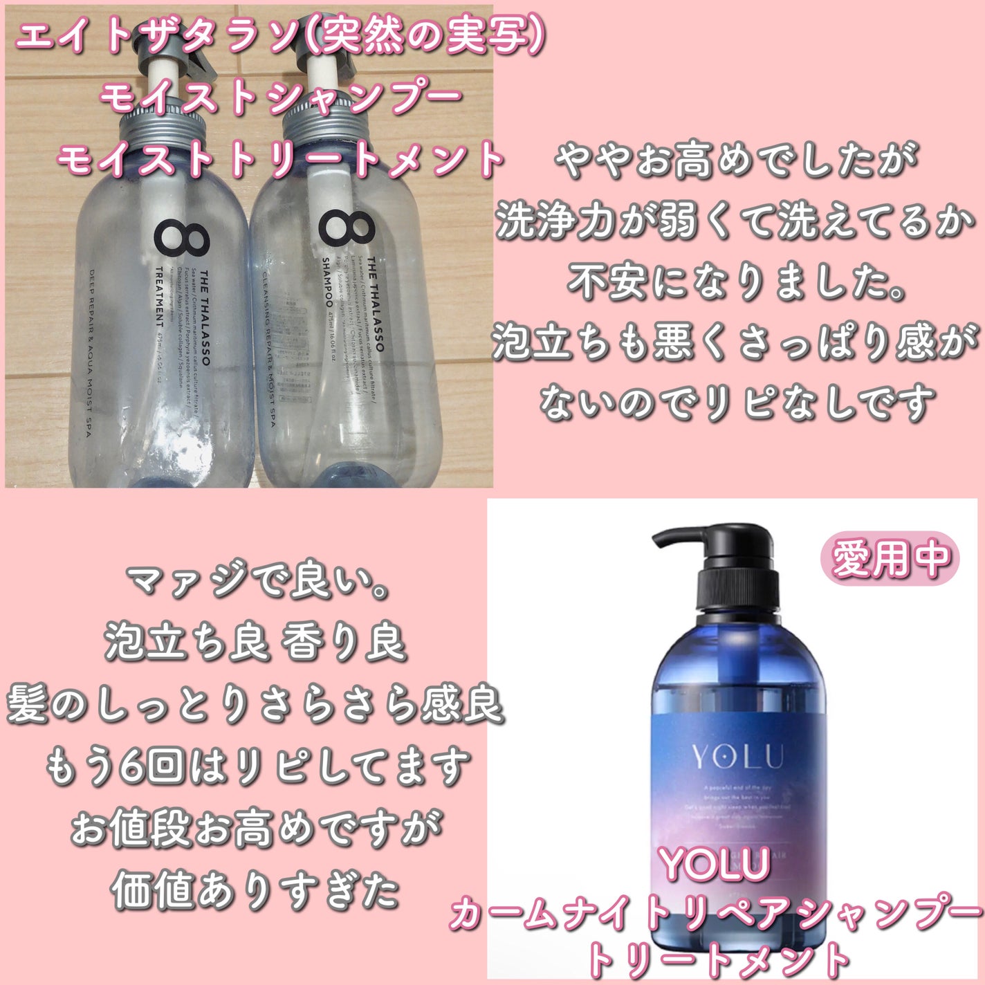 ホワイトニングエッセンス/オルビス/美容液を使ったクチコミ(5枚目)