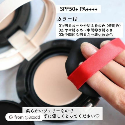 ドラマティッククッションジェリー/マキアージュ/クッションファンデーションを使ったクチコミ(3枚目)