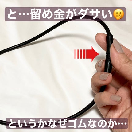 マグネループ MAX/ピップ/ボディグッズを使ったクチコミ(4枚目)