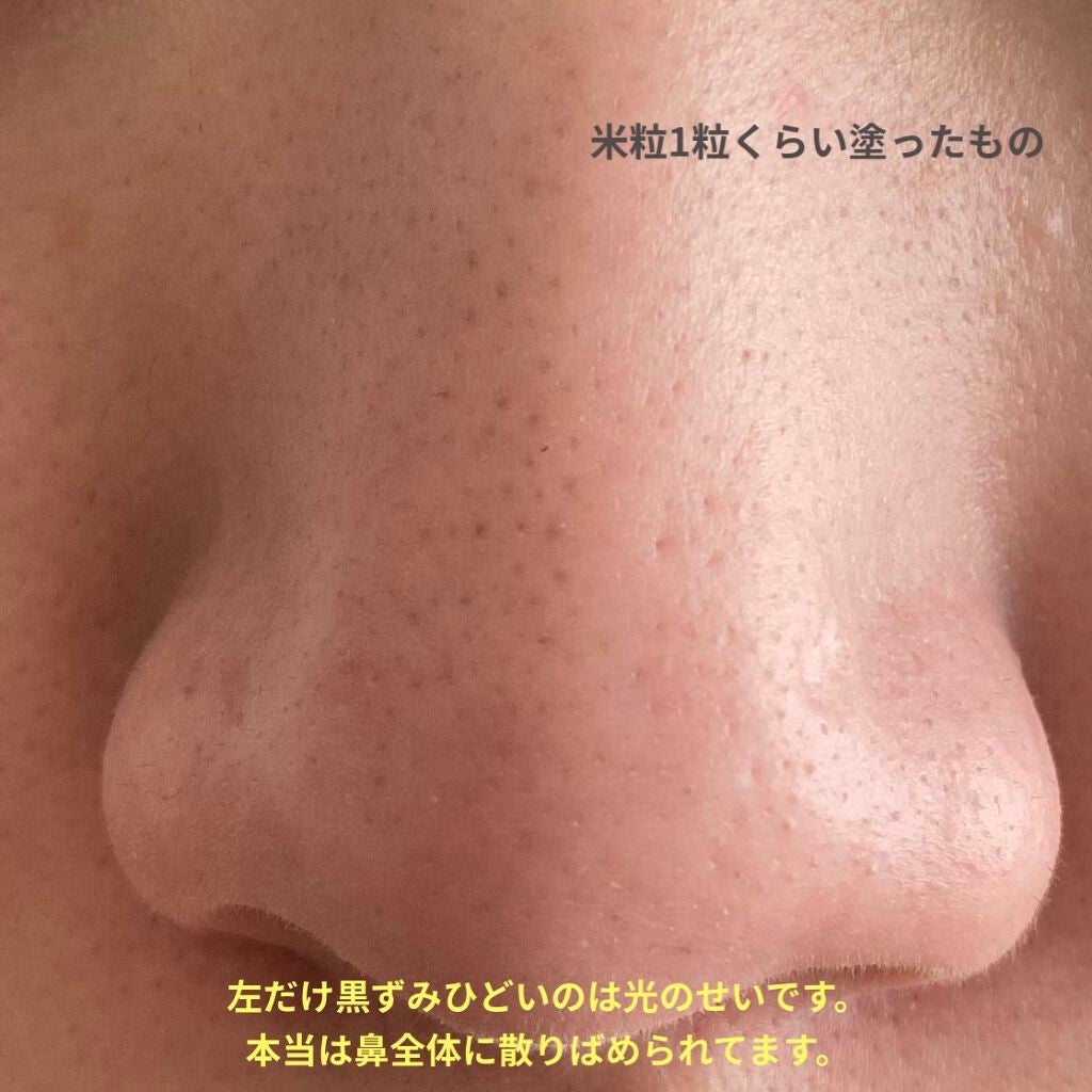 ポアレスエアリーベース/キャンメイク/化粧下地を使ったクチコミ(4枚目)