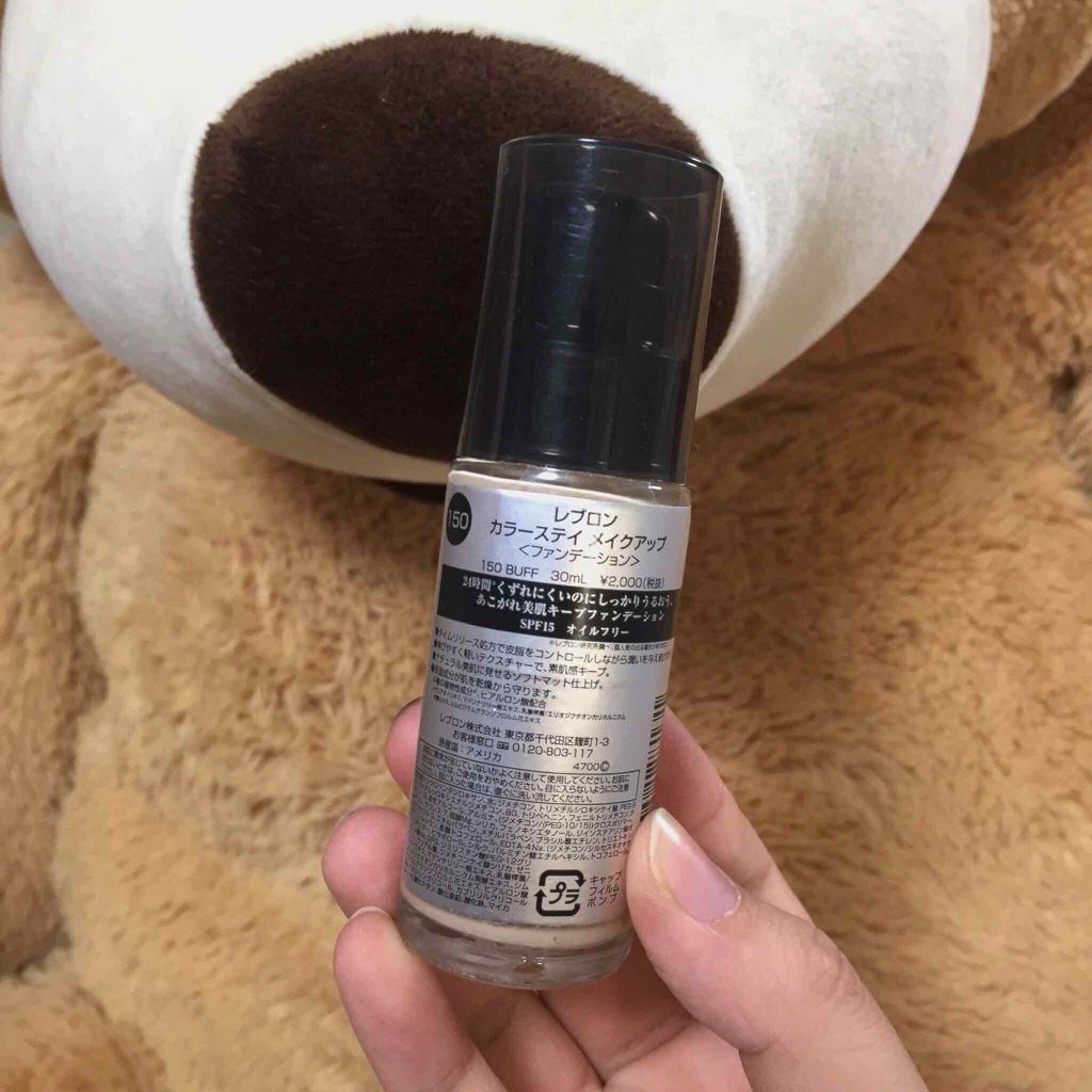 カラーステイ メイクアップ/REVLON/リキッドファンデーションを使ったクチコミ（2枚目）