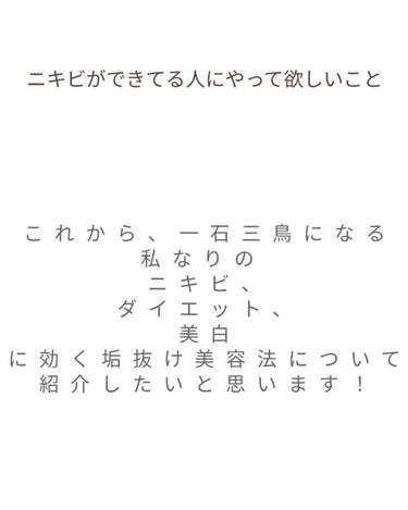 化粧水・敏感肌用・高保湿タイプ/無印良品/化粧水を使ったクチコミ（1枚目）