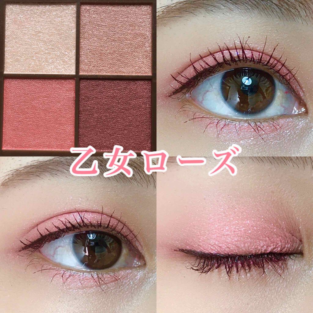 ぶれんでぃー on LIPS 「CEZANNE ニュアンスオンアイシャドウ ..」 | LIPS
