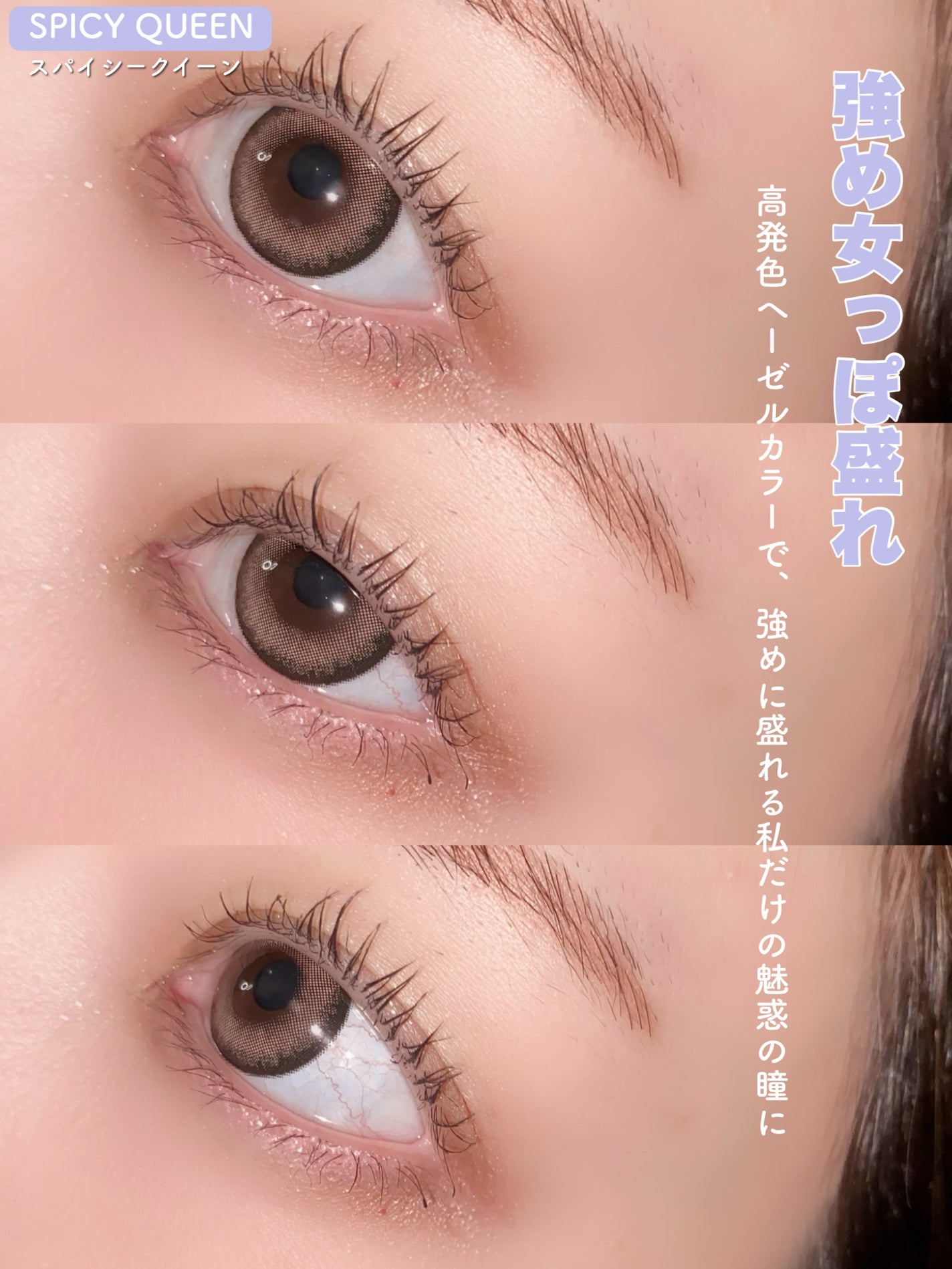 RESAY 1day/RESAY/ワンデー(1DAY)カラコンを使ったクチコミ(5枚目)