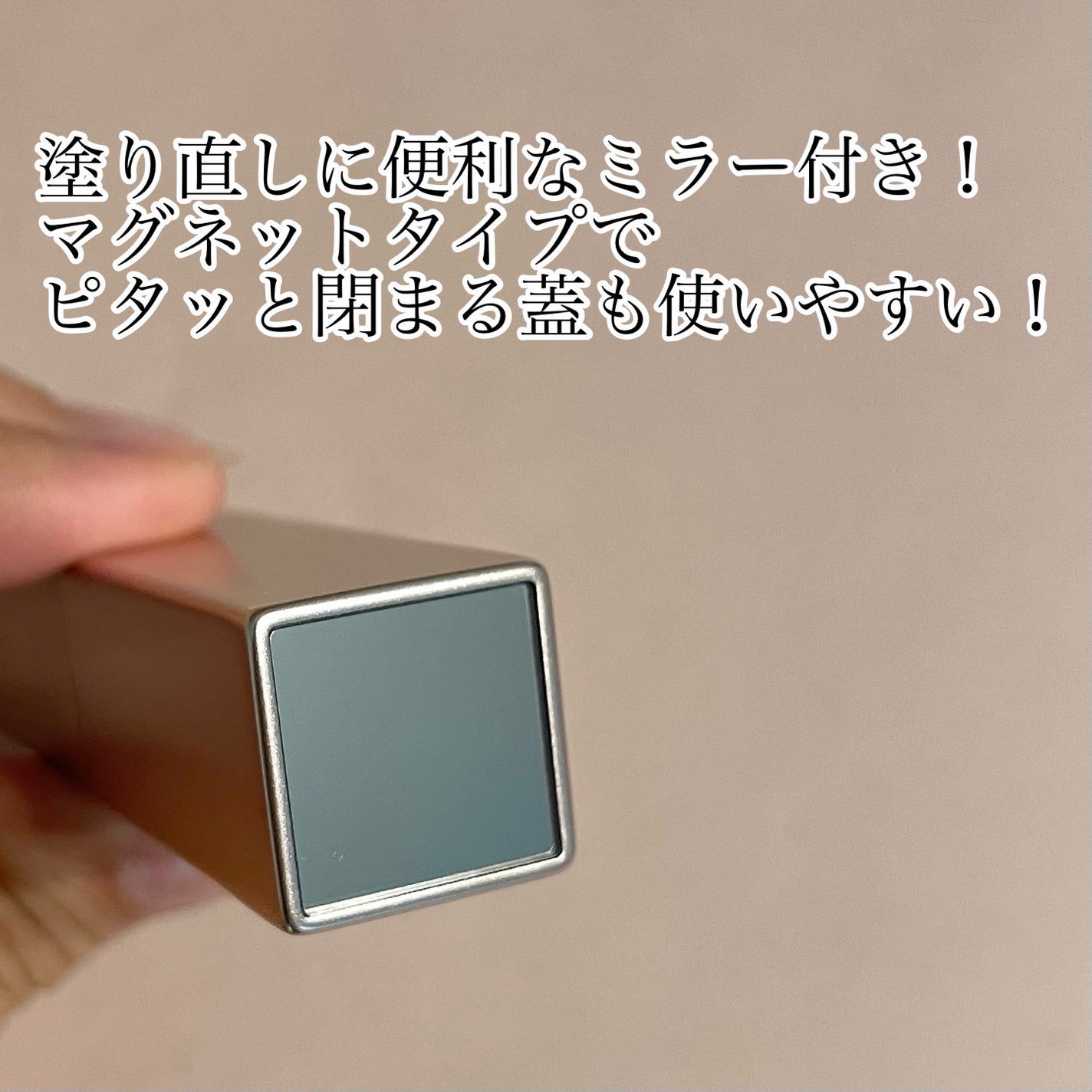 リリミュウ バタールージュ/Ririmew/口紅を使ったクチコミ(3枚目)