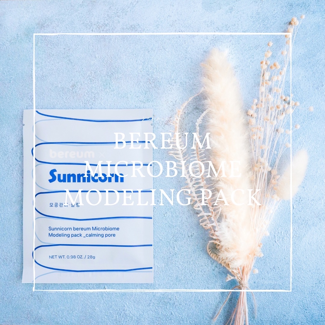 モデリングパック/Sunnicorn/シートマスク・パックを使ったクチコミ（1枚目）