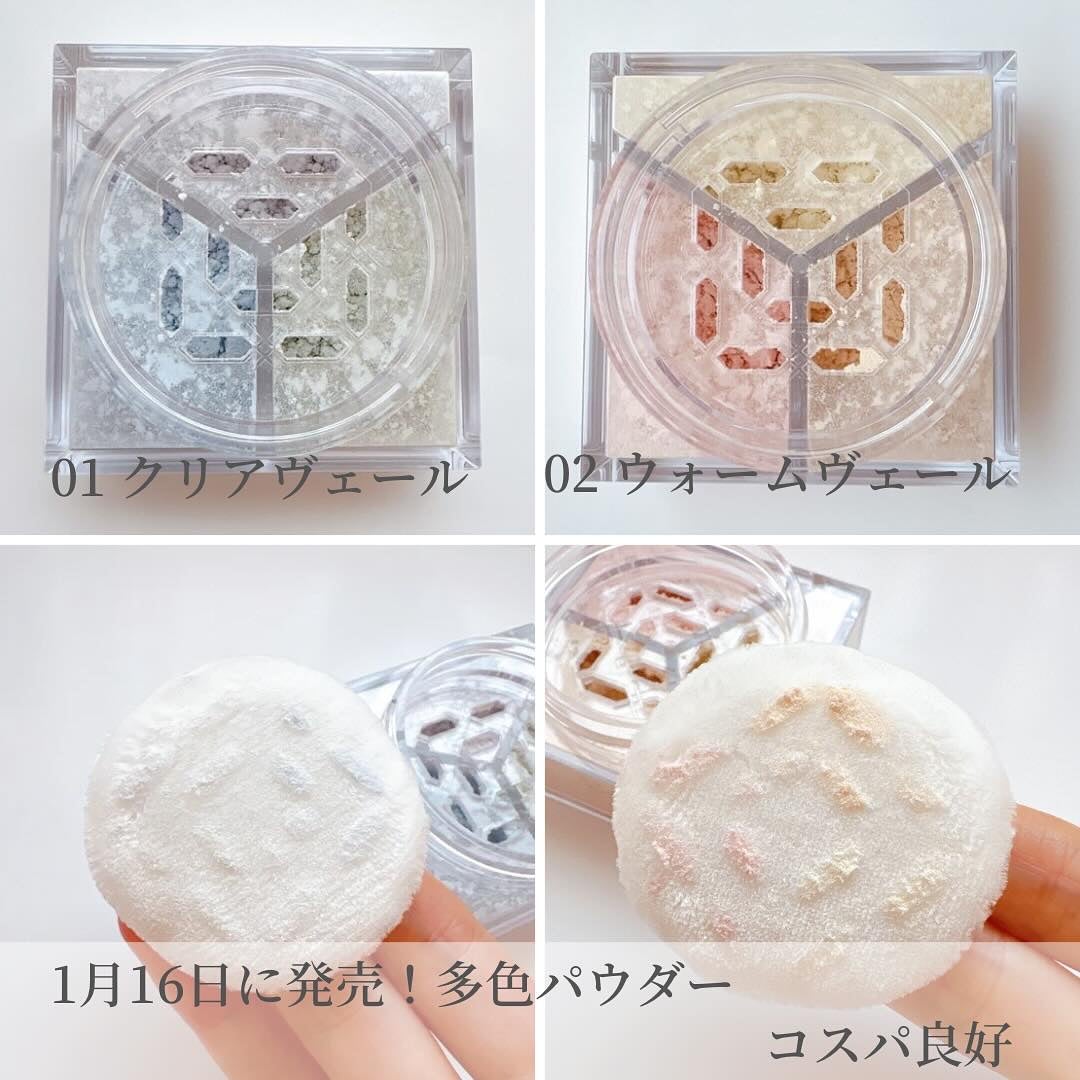 トリニタス グロウ パウダー/Visée/ルースパウダーを使ったクチコミ(2枚目)