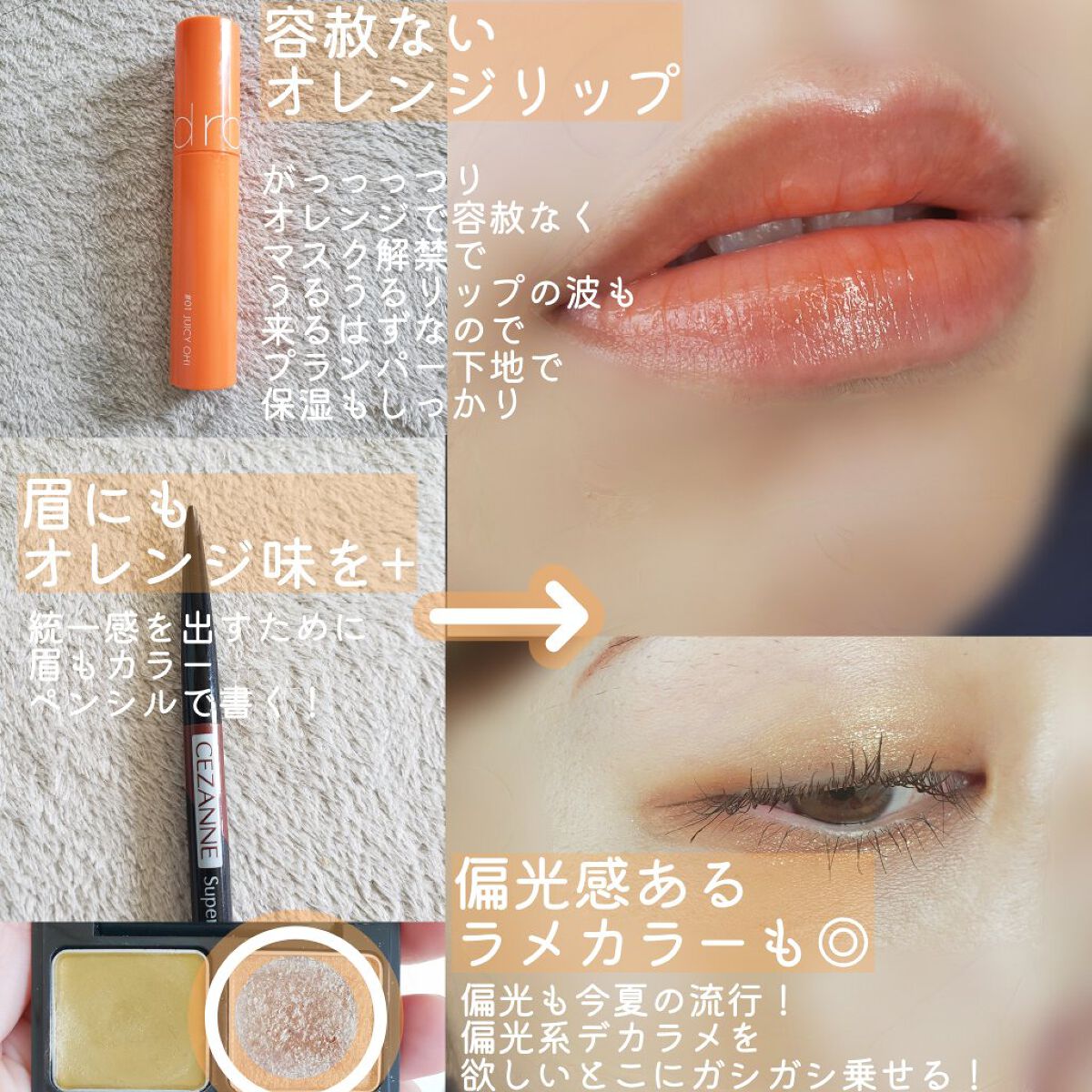 ケイト ザ アイカラー Ｐ214（Web限定）/KATE/単色アイシャドウを使ったクチコミ（3枚目）