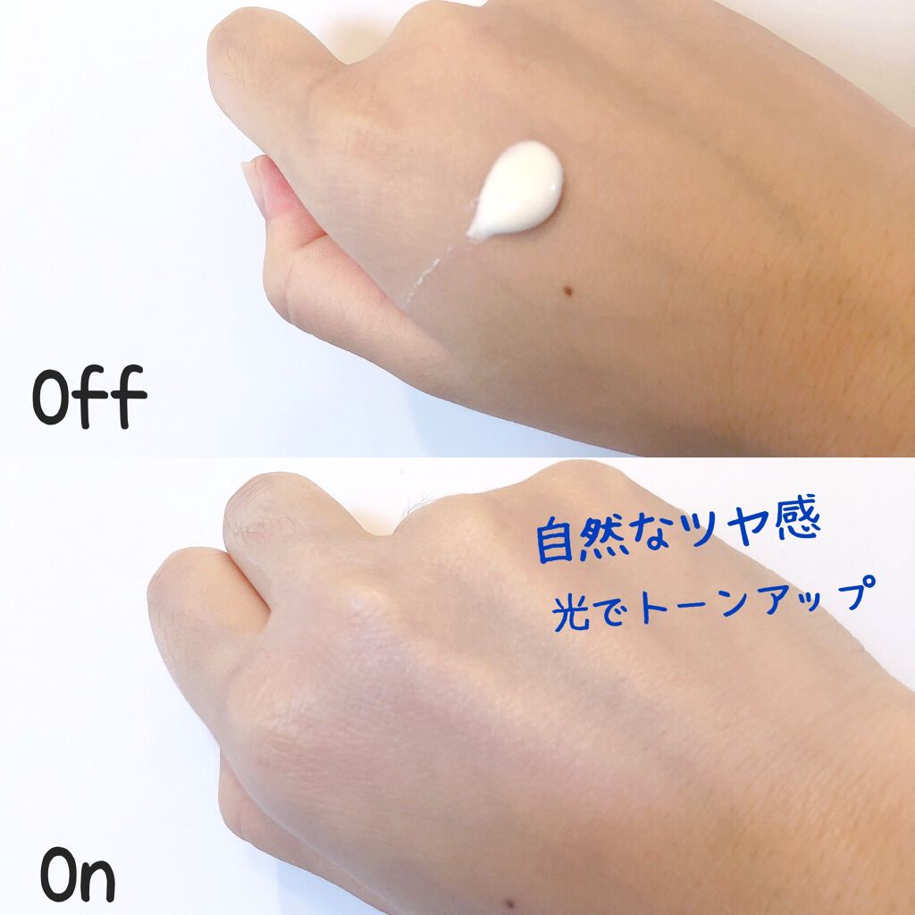 ビオレUV アクアリッチ ライトアップエッセンス/ビオレ/日焼け止めクリームを使ったクチコミ(2枚目)