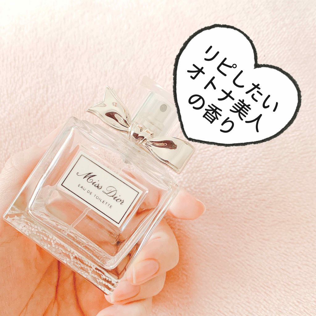 ミス ディオール オードゥ トワレ/Dior/香水(レディース)を使ったクチコミ(1枚目)
