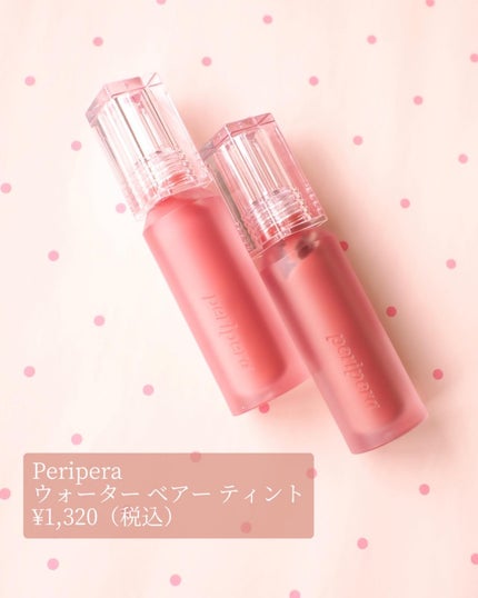 ウォーター ベアー ティント/PERIPERA/リップティントを使ったクチコミ(2枚目)
