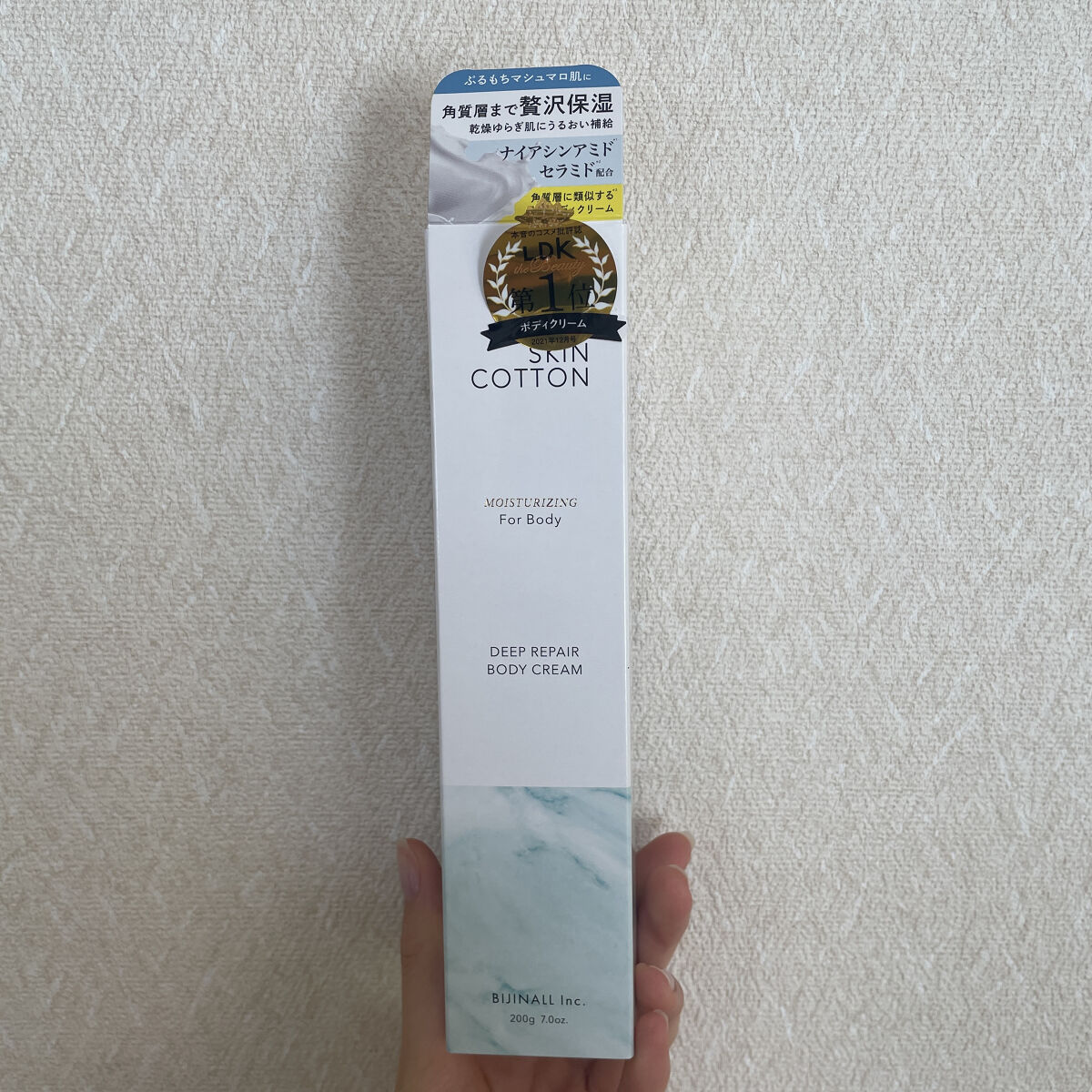 濃厚リペア ボディクリーム/スキンコットン/ボディクリームを使ったクチコミ（1枚目）