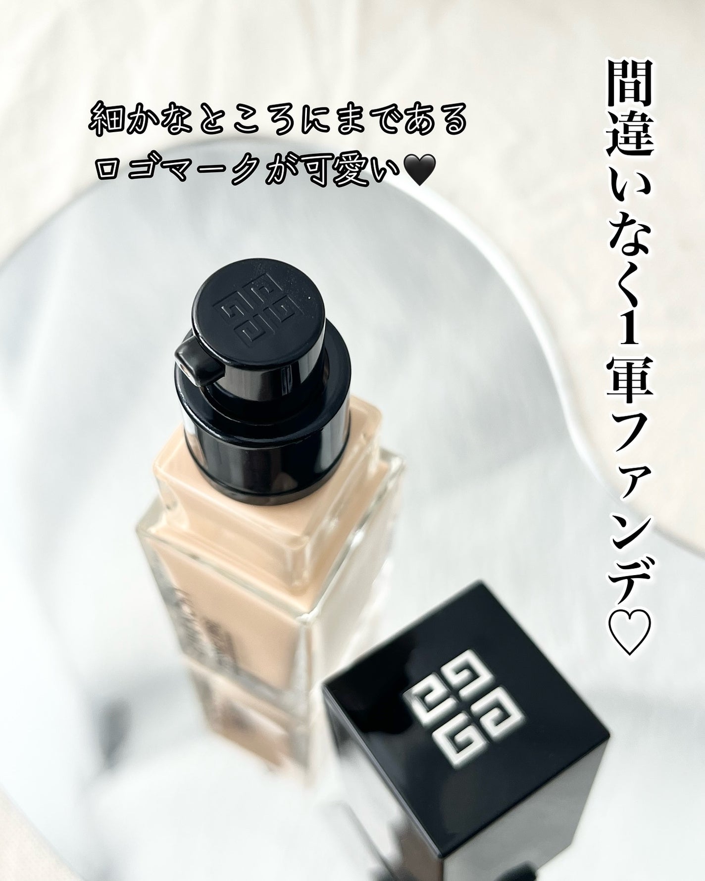 プリズム・リーブル・グロウ・セラム・ ファンデーション/GIVENCHY/リキッドファンデーションを使ったクチコミ(5枚目)