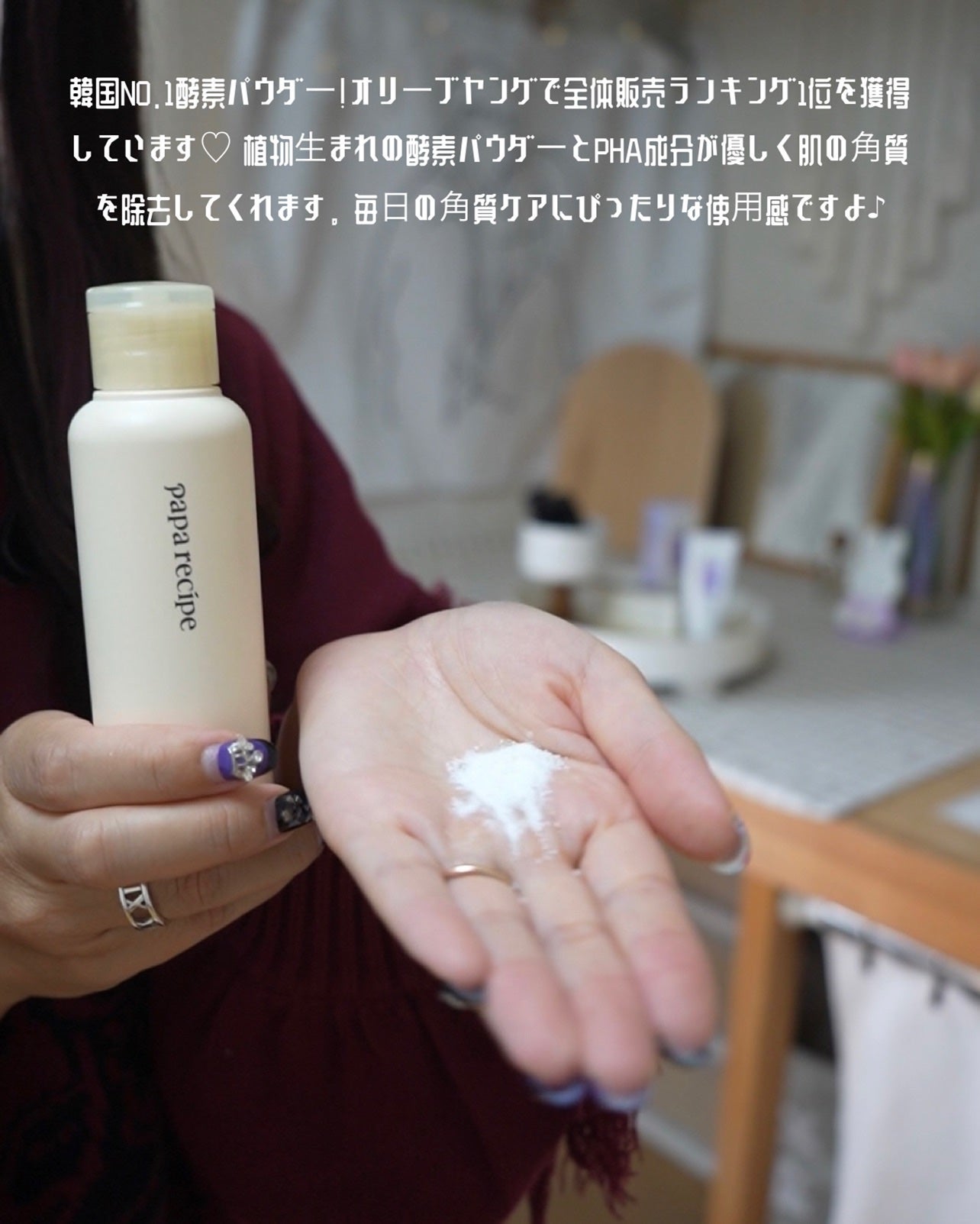 hyonað§žãã©ããããŸãð on LIPS ããããKã³ã¹ã¡ãã§ã¹ã§èŠã€ããïŒãã®ç§ã²ãããããã³ã¹ã¡3éžã..ãïŒ8æç®ïŒ