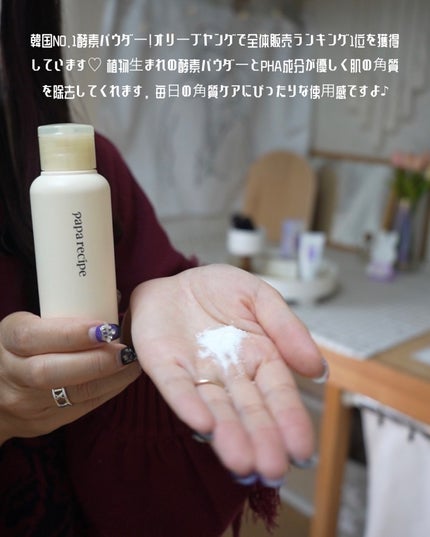 hyonað§žãã©ããããŸãð on LIPS ããããKã³ã¹ã¡ãã§ã¹ã§èŠã€ããïŒãã®ç§ã²ãããããã³ã¹ã¡3éžã..ãïŒ8æç®ïŒ