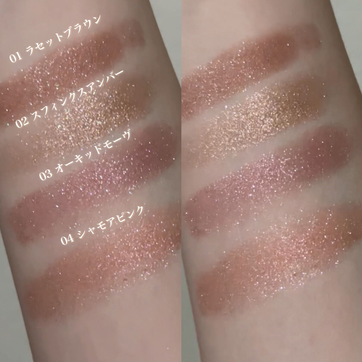 シティライトアイズ/キャンメイク/アイシャドウを使ったクチコミ（2枚目）