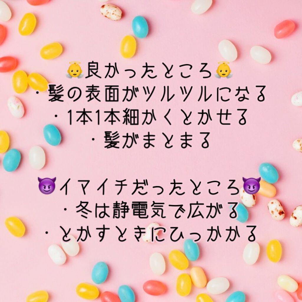 つやつや天然毛のミックスブラシ/マペペ/ヘアブラシを使ったクチコミ(2枚目)