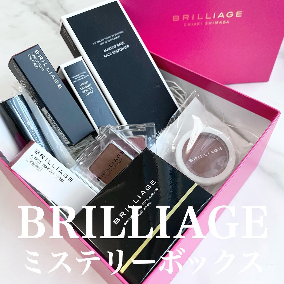 メイクアップベース フェイスレスポンサー/ブリリアージュ/化粧下地を使ったクチコミ（1枚目）