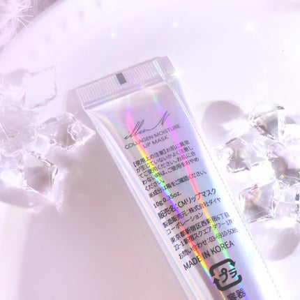 イリュン コラーゲンモイスチャーリップマスク/illuN/リップマスクを使ったクチコミ(4枚目)