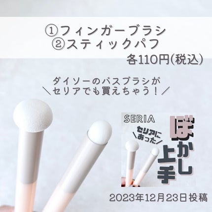 ワンプッシュ化粧品ボトル/DAISO/その他スキンケアグッズを使ったクチコミ(2枚目)