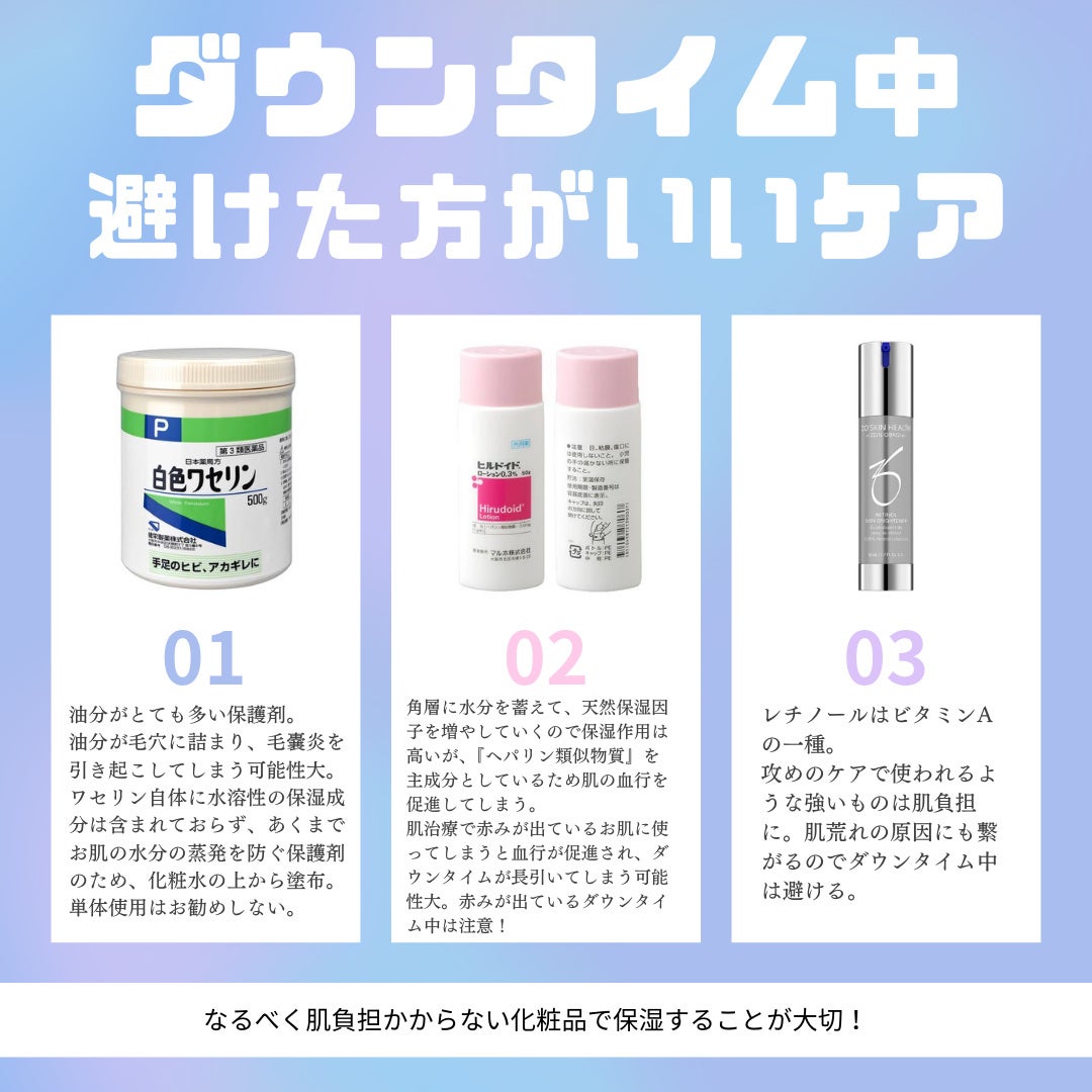 シカプラスト リペアクリーム B5+ /ラ ロッシュ ポゼ/フェイスクリームを使ったクチコミ(4枚目)