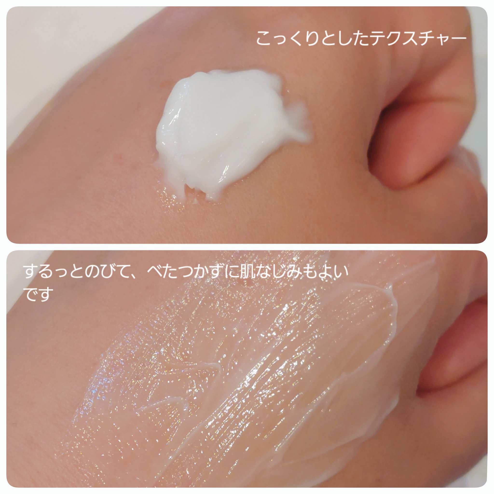 ペプチドハイドレーティングクリーム EX/favs/フェイスクリームを使ったクチコミ（3枚目）