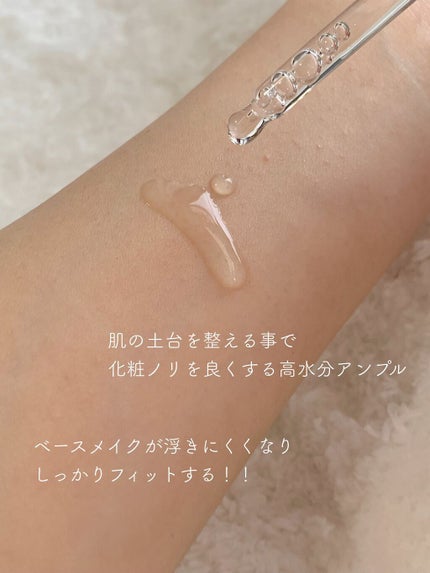 ウォータリッシュベーシスアンプル/MINT FACTORY/美容液を使ったクチコミ(2枚目)