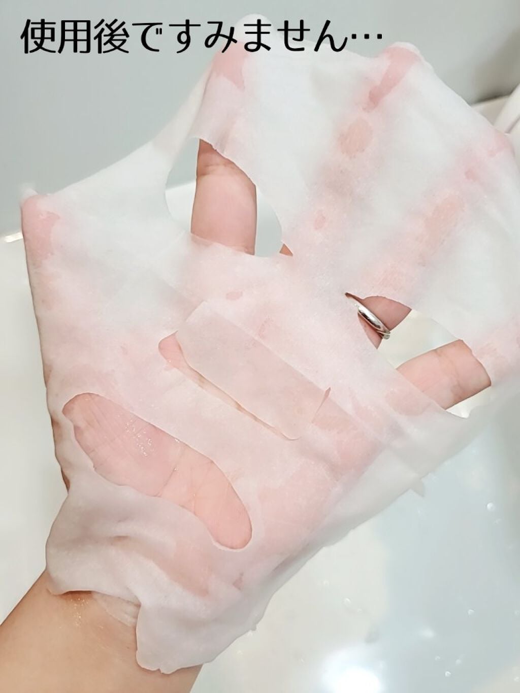 モイスト パーフェクトリッチマスク/リッツ/シートマスク・パックを使ったクチコミ(4枚目)