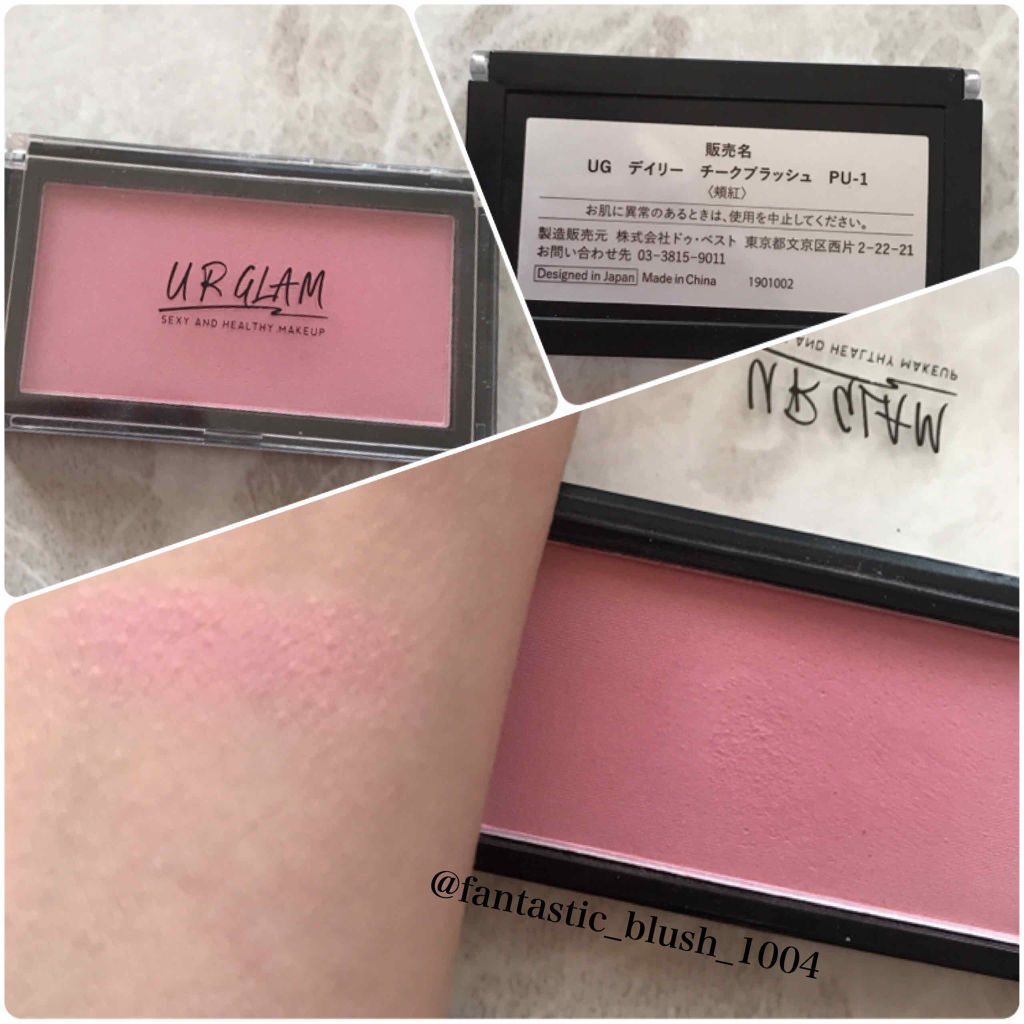 UR GLAM　DAILY CHEEK BLUSH/U R GLAM/パウダーチークを使ったクチコミ（2枚目）